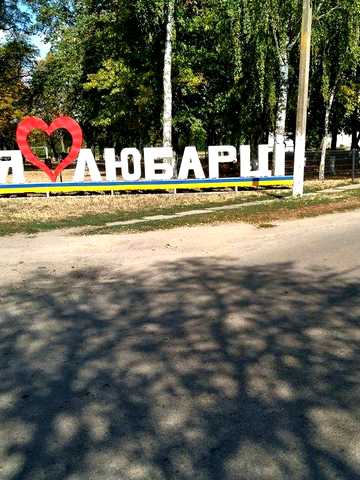 Продаётся  срочно смарт квартира ,2/4,не збокус новым ремонтом и всей новой на