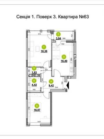 2-к квартира 70,56 м² у ЖК Evening від РІЕЛ, Львів ( БЕЗ КОМІСІЇ ) ЖК Evening