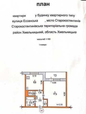 1-к квартира в Болгарському містечку ЖК Болгарське містечко