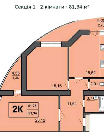 Панорамна 2 кімнатна в ЖК EUROPA HAUS в Рівне ЖК Europa Haus