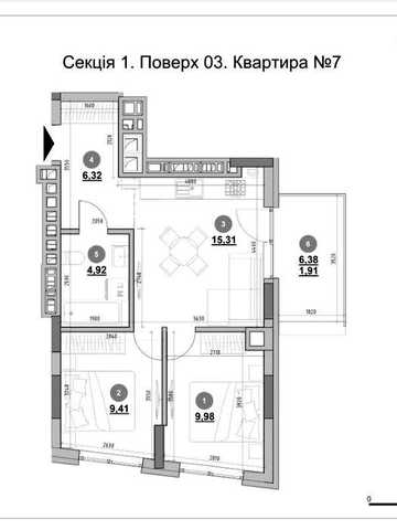 2-к квартира 47,85 м² у ЖК Morning від РІЕЛ, Львів ( БЕЗ КОМІСІЇ ) ЖК Morning