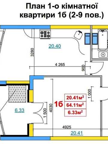 1-кімнатна квартира 64,2 м² на Митниці | Припортова, 22/1