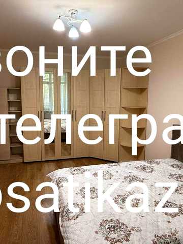 Сдам 1к  квартиру м Хол горал Вул Болгарська 5