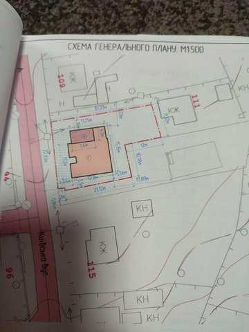 Продається будинок