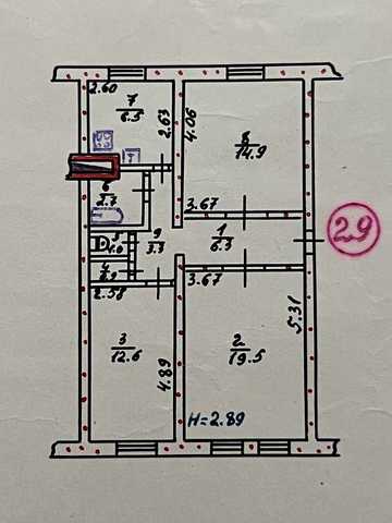 Продам 3-х кімнатну квартиру