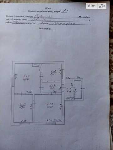 Продаж 3к Дім Суворова вулиця