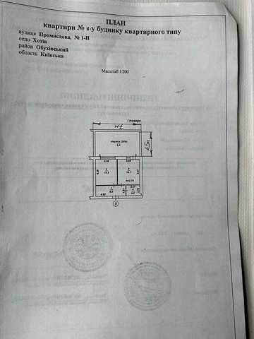 Продаж 1-кімнатної квартири з двориком 53 м² у ЖК Емоція в селі Хотів ЖК Емоція