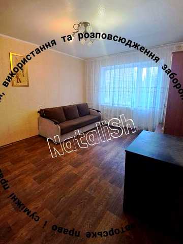 Аренда 1к квартиры