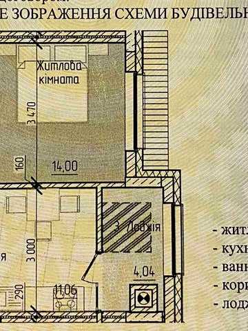 Продаж квартири, 1 - кімната, Новобудова ЖК Ваша Забудова