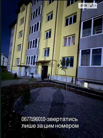 Продаж 2к Квартира Тараса Шевченка вулиця ЖК Серпанок