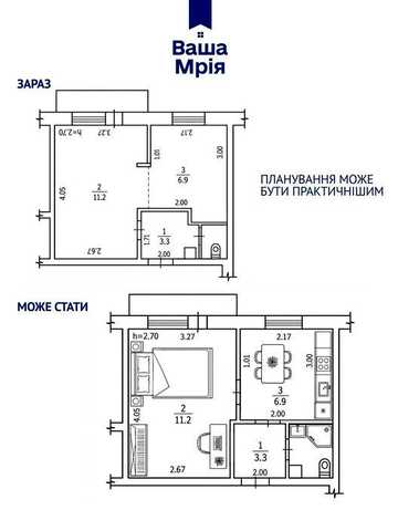 ПРОДАЖ, двокімнатна малосімейка з балконом, вул. Алмазна