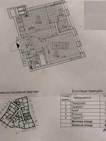 Будинок Здано!!!Продаж квартири ЖК Вежа на Ломоносова 1к видова на парк 38м2 Перепоступка ЖК Вежа на Ломоносова