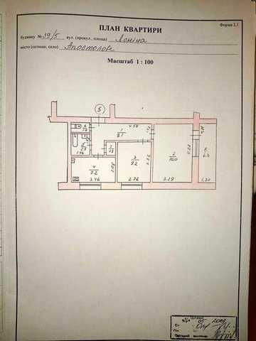Продам квартиру