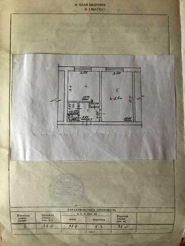 4-х кімнатна квартира ЖК