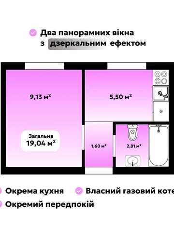 ціна всього 600$ за метр ! ГАЗ! ЖК OazisСофіївська Борщагівка 2-х кімнатнаквартира забудовник БЕ3% ЖК Oazis