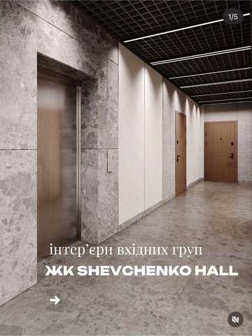 Продам 1-кімнатну квартиру, ЖК Шевченко Холл, Житомир ЖК Shevchenko Hall