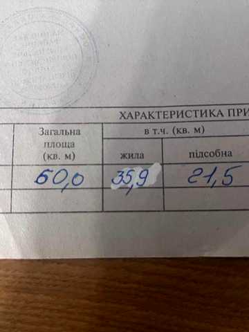 Квартира у центрі ЖК Фабричний двір