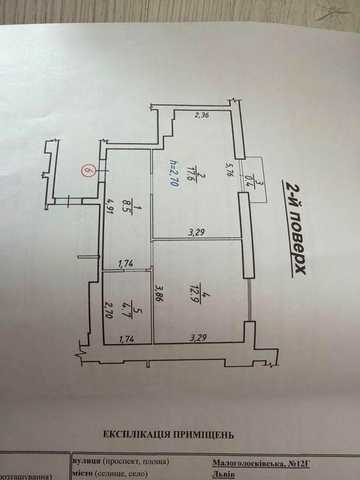 Продаж 1 кімнатної квартири ЖК ARTHOUSE Park вул Малоголосківська ЖК ARTHOUSE park