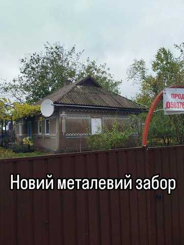 Продам будиночок з великим городом в с. Чаусове Друге Миколаївська обл