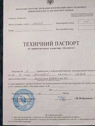 Дорівнева квартира від власника в центрі біля Оперного театру