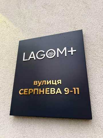 Будинок зданий в експлуатацію! Простора однокімнатна квартира  47м2 (підходить під ЄОселю, держпрограми) ЖК Лагом +
