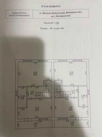 Продаж будинку в м.Могилеві-Подільському