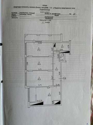 Продаж 3 - кімнатної квартири площею 89,7 м² у вже збудованому та обжитому ЖК «Вільне місто» вул. Думанського