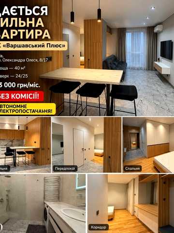 None 23000 UAH