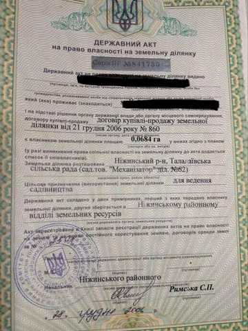 Продам дачу с.Хвилівка ,біля Ніжина