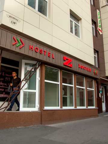 Спальное место в хостеле в Киеве
