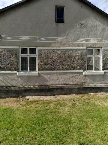 Будинок. Немирів