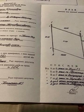 Дача в 3км от Санжар, жд станция Бабенкове