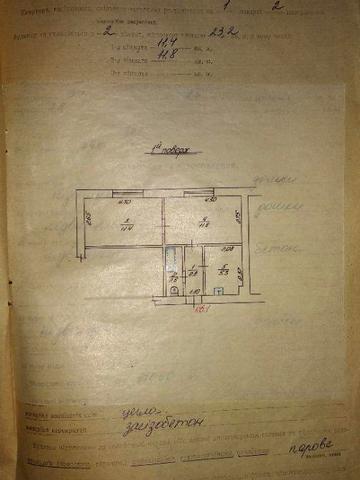 Продаю квартиру в Жвирці