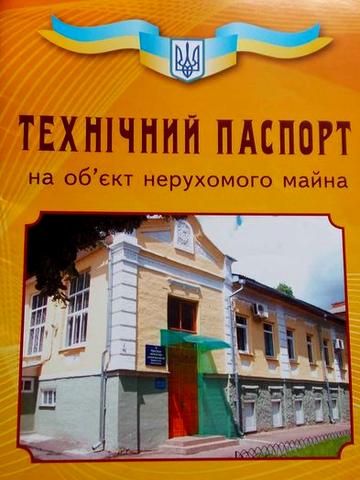 Продам  БЕЗ КОМІСІЇ цегляний будинок в екологічно чистому районі