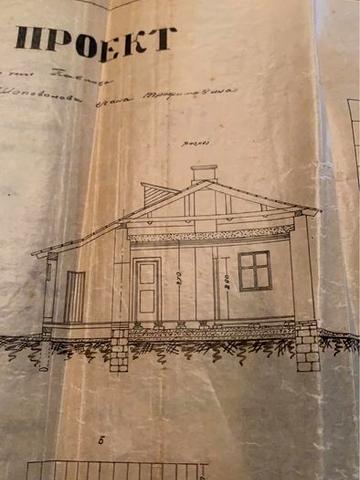 Дом с Участком