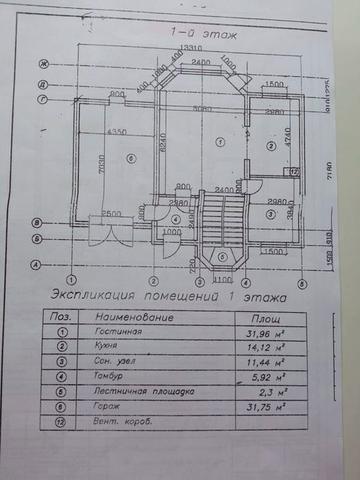 Продам дом  в г.Славутич