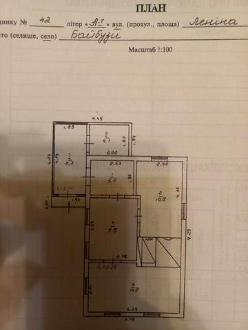 Будинок с. Байбузи під знос чи реконструкцію,  можливий обмін