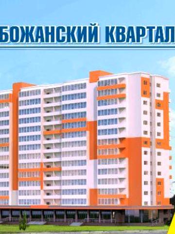 1 к. квартира в Новострое "Слобожанский квартал -1" ЖК Слобожанский квартал 1