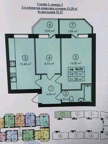 Продам 2к ЖК Family-2 (переуступка) ЖК Family-2