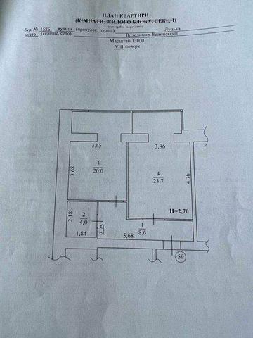 Продаж квартири "вільне планування" ЖК "АРИСТОКРАТ"