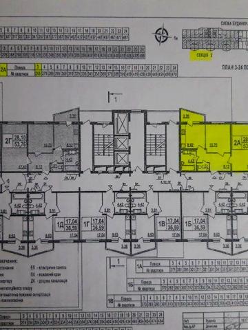 продам 2-х кімнатну кварти Патріотика Хортиця. ЖК Хортиця
