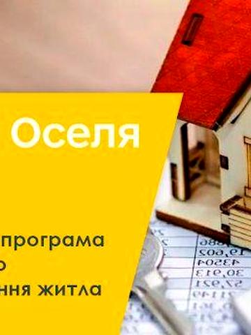 Продається 1 кімнатна квартира ЖК Сучасне житло