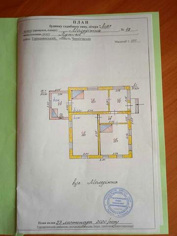 Продається будинок у селі Тупичів Чернігівського району