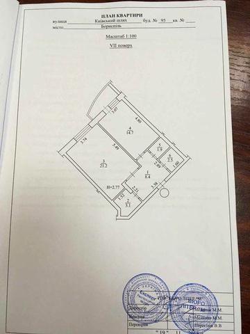 1 кімн квартира Київський шлях 95 продаж ЖК Київський шлях