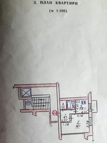 Продаю 1-ю квартиру в Вольногорске, ул.Центральная (Ленина), 61.