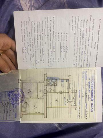 Продам трикімнатну квартиру в Бишів