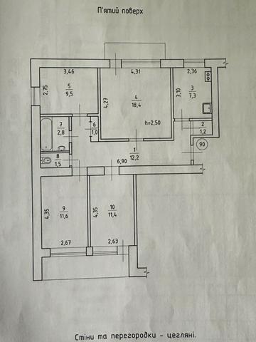 Гоголя вул., 258