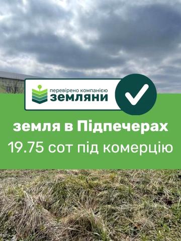 Підпечерівська