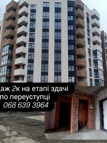 Трудова вул., 6Д