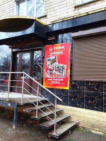 Данила Галицького вул., 30